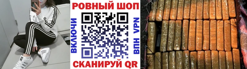 Продажа наркотиков Печоры ГАШ МЕТАДОН A PVP МЕФ КОКАИН