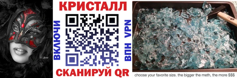 купить наркотик  Печоры  АМФ VHQ 