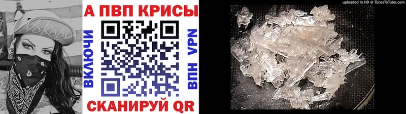 как найти закладки  Печоры  A-PVP крисы CK 