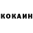 Метадон белоснежный Strike iron