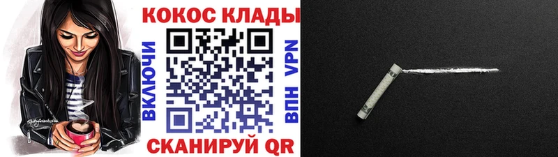 наркотики  Печоры  Кокаин 99% 