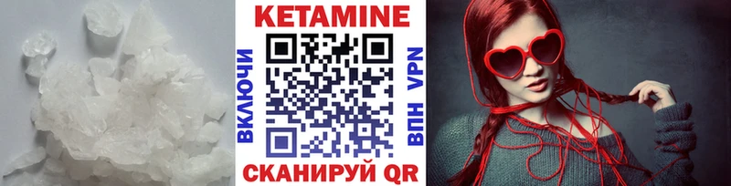 сайты даркнета клад  Печоры  Кетамин ketamine 