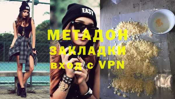 марки lsd Балахна