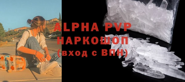 гашик Армянск