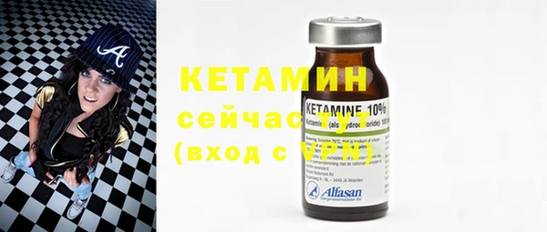 гашик Армянск