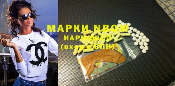 марки lsd Балахна