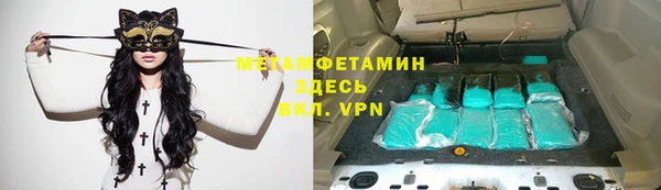 марки lsd Балахна