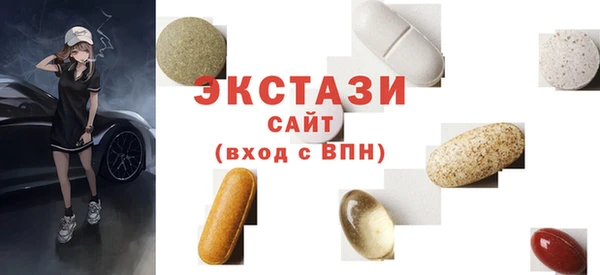 гашик Армянск