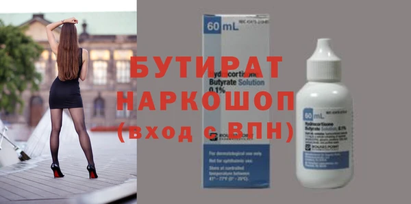 эйфоретик Арсеньев