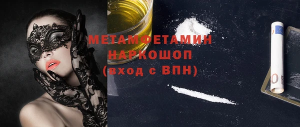 гашик Армянск