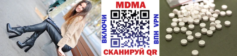 МДМА молли  Печоры 