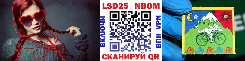как найти   Печоры  hydra как войти  Марки 25I-NBOMe 1,8мг 
