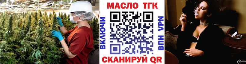 где можно купить наркотик  Печоры  Дистиллят ТГК Wax 